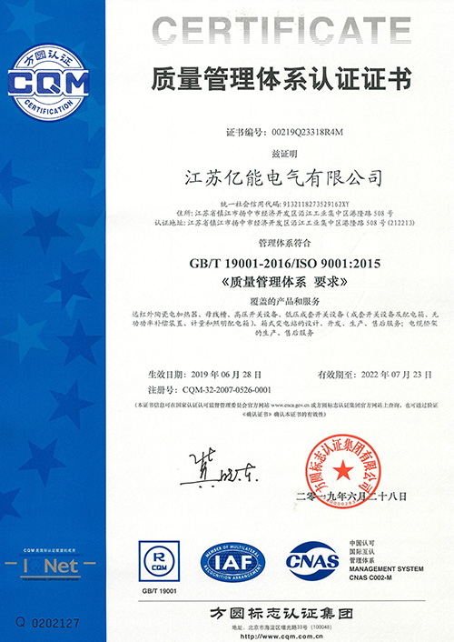 江蘇省著(zhù)名商標